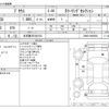 toyota prius 2015 -TOYOTA 【名古屋 307ｻ4753】--Prius DAA-ZVW50--ZVW50-6005650---TOYOTA 【名古屋 307ｻ4753】--Prius DAA-ZVW50--ZVW50-6005650- image 3