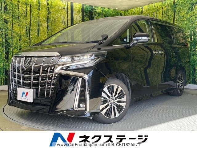 toyota alphard 2023 CFJ1826571 image 1