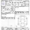 suzuki wagon-r 2023 -SUZUKI 【とちぎ 580ﾑ8479】--Wagon R MH95S--239839---SUZUKI 【とちぎ 580ﾑ8479】--Wagon R MH95S--239839- image 3