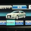 toyota crown 2015 CFJ1714454 image 26