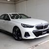 bmw bmw-others 2024 quick_quick_ZAA-42FK89_WBY42FK060CR42482 image 1