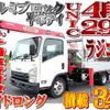 isuzu elf-truck 2015 -ISUZU--Elf TPG-NPR85AR--NPR85-7055128---ISUZU--Elf TPG-NPR85AR--NPR85-7055128- image 1