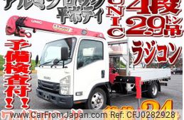 isuzu elf-truck 2015 -ISUZU--Elf TPG-NPR85AR--NPR85-7055128---ISUZU--Elf TPG-NPR85AR--NPR85-7055128-