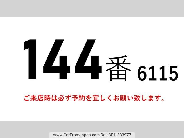 isuzu forward 2016 CFJ1833977 image 2