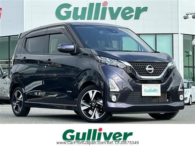 nissan dayz 2020 -NISSAN--DAYZ 5AA-B44W--B44W-0033770---NISSAN--DAYZ 5AA-B44W--B44W-0033770- image 1