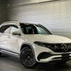 mercedes-benz mercedes-benz-others 2023 -MERCEDES-BENZ--Benz EQB ZAA-243601C--W1N2436012N039594---MERCEDES-BENZ--Benz EQB ZAA-243601C--W1N2436012N039594- image 1