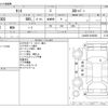 daihatsu tanto 2015 -DAIHATSU--Tanto DBA-LA600S--LA600S-0246308---DAIHATSU--Tanto DBA-LA600S--LA600S-0246308- image 3