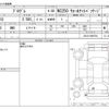 toyota progres 2004 -TOYOTA--Progres TA-JCG10--JCG10-0068754---TOYOTA--Progres TA-JCG10--JCG10-0068754- image 3