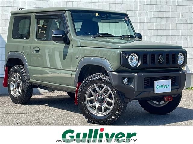 suzuki jimny 2023 -SUZUKI--Jimny 3BA-JB64W--JB64W-285827---SUZUKI--Jimny 3BA-JB64W--JB64W-285827- image 1