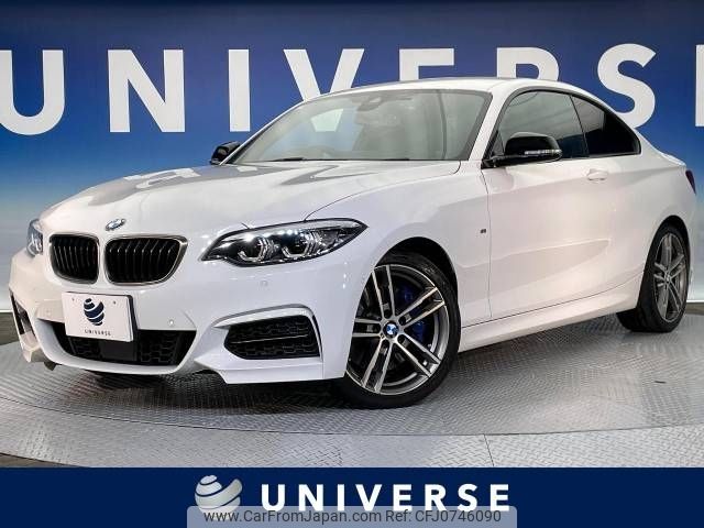 bmw 2-series 2021 -BMW--BMW 2 Series 3BA-2J30--WBA2J520307G98871---BMW--BMW 2 Series 3BA-2J30--WBA2J520307G98871- image 1