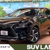 lexus nx 2017 CFJ1653377 image 1