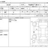 toyota sienta 2020 CFJ1499378 image 3