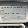 toyota corolla-fielder 2004 -TOYOTA--Corolla Fielder NZE121G-0277879---TOYOTA--Corolla Fielder NZE121G-0277879- image 7