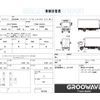 isuzu forward 2021 GOO_NET_EXCHANGE_0541786A30250520W001 image 2