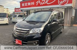 nissan serena 2013 -NISSAN--Serena DAA-HC26--HC26-087848---NISSAN--Serena DAA-HC26--HC26-087848-