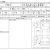 toyota pronard 2000 CFJ1541132 image 3