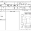 daihatsu move 2015 -DAIHATSU--Move DBA-LA150S--LA150S-0036826---DAIHATSU--Move DBA-LA150S--LA150S-0036826- image 3