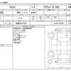 daihatsu cast 2018 -DAIHATSU 【函館 580ﾂ9992】--Cast DBA-LA260S--LA260S-0027092---DAIHATSU 【函館 580ﾂ9992】--Cast DBA-LA260S--LA260S-0027092- image 3