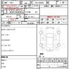 toyota voxy 2014 CFJ1415105 image 21