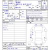 honda n-box 2018 -HONDA 【川口 580ｷ1195】--N BOX JF3--1072514---HONDA 【川口 580ｷ1195】--N BOX JF3--1072514- image 3