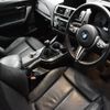 bmw m2 2017 -BMW--BMW M2 CBA-1H30G--WBS1H920X07A40782---BMW--BMW M2 CBA-1H30G--WBS1H920X07A40782- image 16