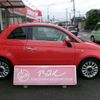 fiat 500 2018 -FIAT--Fiat 500 ABA-31212--ZFA3120000J982371---FIAT--Fiat 500 ABA-31212--ZFA3120000J982371- image 6