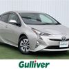 toyota prius 2017 CFJ1546055 image 1