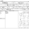 honda n-box 2015 -HONDA 【岐阜 583ｲ8766】--N BOX DBA-JF1--JF1-1533849---HONDA 【岐阜 583ｲ8766】--N BOX DBA-JF1--JF1-1533849- image 3