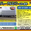 hino ranger 2018 -HINO--Hino Ranger 2KG-FD2ABG--FD2AB-108457---HINO--Hino Ranger 2KG-FD2ABG--FD2AB-108457- image 2