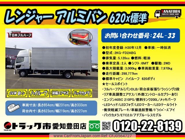 hino ranger 2018 -HINO--Hino Ranger 2KG-FD2ABG--FD2AB-108457---HINO--Hino Ranger 2KG-FD2ABG--FD2AB-108457- image 2