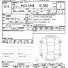 daihatsu cast 2015 CFJ1413207 image 3