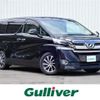 toyota vellfire 2015 -TOYOTA--Vellfire DBA-AGH30W--AGH30-0018273---TOYOTA--Vellfire DBA-AGH30W--AGH30-0018273- image 1