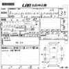 toyota hiace-wagon 1996 -TOYOTA--Hiace Wagon KZH100G-1031032---TOYOTA--Hiace Wagon KZH100G-1031032- image 3