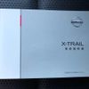 nissan x-trail 2016 GOO_JP_700110115730231009001 image 48