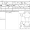 toyota corolla-fielder 2018 CFJ1134369 image 3