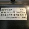 isuzu elf-truck 2005 -ISUZU--Elf NKR81A--7017757---ISUZU--Elf NKR81A--7017757- image 11
