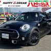 mini mini-others 2017 CFJ1643483 image 1