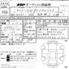 fiat fiat-others 2020 CFJ1829465 image 3