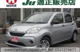 daihatsu boon 2019 -DAIHATSU 【つくば 500ﾓ3804】--Boon M700S--0022125---DAIHATSU 【つくば 500ﾓ3804】--Boon M700S--0022125-