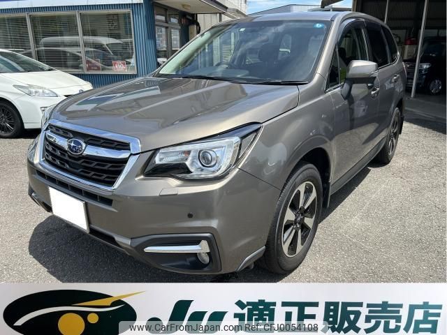 subaru forester 2015 quick_quick_DBA-SJ5_SJ5-072749 image 1