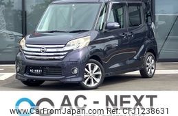 nissan dayz-roox 2014 CFJ1238631