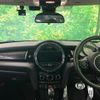 mini mini-others 2017 CFJ1852985 image 2