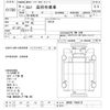 isuzu elf-truck 2006 CFJ1675331 image 3