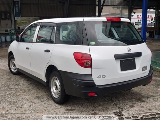 nissan ad-van 2013 -NISSAN--AD Van VY12--VY12-144412---NISSAN--AD Van VY12--VY12-144412- image 2