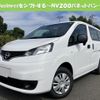 nissan nv200-vanette-van 2024 quick_quick_5BF-VM20_235879 image 1