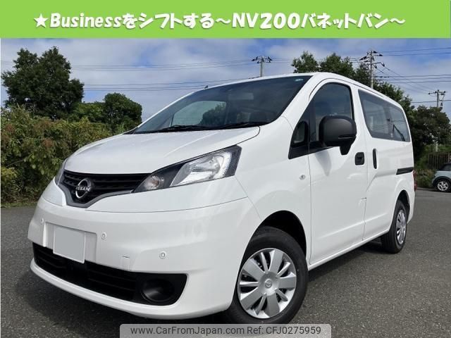 nissan nv200-vanette-van 2024 quick_quick_5BF-VM20_235879 image 1