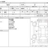 toyota raize 2022 -TOYOTA--Raize 5AA-A202A--A202A-0023790---TOYOTA--Raize 5AA-A202A--A202A-0023790- image 3