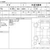 isuzu giga 2015 -ISUZU--Giga QKG-CYJ77A--CYJ77A-7012148---ISUZU--Giga QKG-CYJ77A--CYJ77A-7012148- image 3