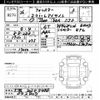 subaru forester 2014 -SUBARU 【大阪 303ﾃ9448】--Forester SJ5-042407---SUBARU 【大阪 303ﾃ9448】--Forester SJ5-042407- image 3