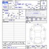 nissan aura 2022 -NISSAN 【群馬 302ﾉ9111】--AURA FSNE13--507910---NISSAN 【群馬 302ﾉ9111】--AURA FSNE13--507910- image 3